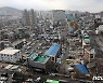 '흑석2구역' 등 8곳 공공재개발 추진