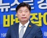 '공직선거법 위반' 이석형 민주당 예비후보 집행유예