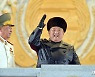 제8차 당 대회 기념 열병식 참석한 북한 김정은