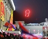 밤하늘에 숫자 '8'..북한, 제8차 당 대회 기념 열병식 개최