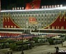 김일성광장 밝히는 북한군 열병식 행렬