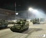 '열병식' 북한 탱크부대, 김일성광장 행진