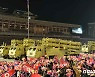 '열병식 행렬'에 환호하는 북한 주민들
