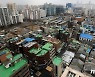 공공재개발 후보지로 선정된 양평13·14구역