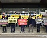 제천 폐기물매립장 사업설명회, 주민 항의로 10여분만에 파행
