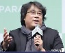 봉준호 감독, 제78회 베니스영화제 경쟁부문 심사위원장 위촉..韓 최초