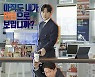 [공식] MBC 2020년 극본 당선작 '목표가 생겼다'X'이벤트를 확인하세요' 올 상반기 4부작 편성 확정