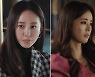 '결혼작사 이혼작곡' 측 "박주미·이가령·전수경, 세 아내의 반란 예고"