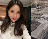 김준희 "주차하다 차 박살내..♥남편 안 다친 것만으로 다행"[in스타★]