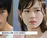 현빈♥손예진, 2021년 1호 커플→결혼 예감 스타 1위 "SNS 속 달달함" ('연중')[종합]