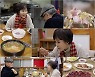 '백반기행' 배우 이경진 "8년 전 유방암 투병..콩나물국밥 힘이 돼"