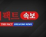 [속보] 코로나 신규확진 513명..나흘째 500명대 '정체'