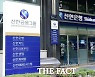 신한은행, 직장인 신용대출 한도 5000만 원 축소