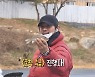 가수 KCM, '도시어부' 이어 '낚시형제' 도장깨기..이하늘과 살얼음판 낚시 대결 펼쳐