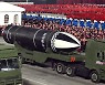 북, 열병식서 신형SLBM 공개..'북극성-5' 추정