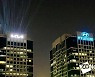 기아차, 사명 '기아'로 변경..1분기 순수 전기차 'CV' 공개
