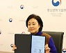 중기부, 몽골과 중기 및 창업 협력 MOU