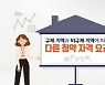DL이앤씨, VR·드론 활용해 코로나19 시대 언택트 마케팅 확대