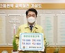 [포토]박준희 관악구청장, 어린이 교통안전  릴레이 챌린지 참여