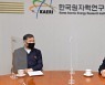 부산 기장군, 원자력연구원에 '수출용 신형연구로' 신속 추진 촉구