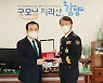 서춘수 함양군수 함양경찰서로부터 감사패 받아