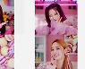 체리블렛, 신곡 'Love So Sweet' MV 티저 공개