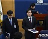 최재형, '검찰 특수통' 조은석 감사위원 임명 제청