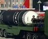 美외교협의회 "올해 최대 돌발사태 후보는 북핵"