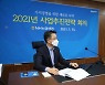 김인태 농협생명 대표, '지속 가능한 가치경영' 선언