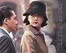 이조로 변호사의 작품 속 법률산책 - '색, 계'의 배우자 부정행위
