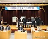 울산상공회의소, 논란 대상 특별의원 정원 12명으로 재조정