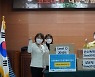 인천 부평구, 코로나19 자가격리자 긴급돌봄 진행