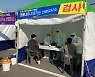 전남 영암서 사찰 관련 주민 9명 확진..마을 출입통제