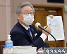 [한국갤럽] 대선주자 이재명 23% 윤석열 13% 이낙연 10%