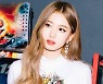 체리블렛 유주, 코로나19 음성 판정→자가격리.."컴백 쇼케이스 불참" [공식]