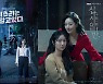 MBC 드라마 극본 당선작 편성 확정→'꼰대인턴' 호평 이어가나 [공식입장]