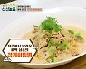 '마셰코' 우승자 김승민 셰프, 4금도끼 성공 "제주 홍보 차 나왔다" (볼빨간 신선놀음)