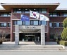 한국 경마산업 미래상 논의..국회 토론회 열린다