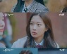[리뷰IS] '여신강림' 문가영♥차은우, 박유나 방해 위태로운 비밀연애