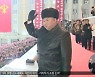 北 열병식 영상 공개..'신형 SLBM' 과시