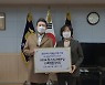 SBW그룹, 교정본부에 KF94 마스크 200만장 기부