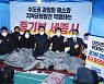중소벤처기업부 세종이전 확정..대전시 "예고된 일"
