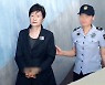 215억 납부명령서 받은 박근혜..30일내 안내면 최대 3년 노역