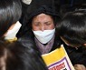국회, 김용균母에 출입제한 문자 통보..정의 "철회하라"