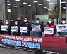 "살고 싶다" 전국택배노조 설 연휴 전 총파업 예고