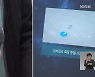 '아이디어·기술력'으로 승부..CES 혁신상 휩쓴 국내 스타트업