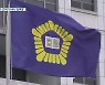 '도안신도시 개발비리' 공무원·교수에 잇따라 징역형 선고