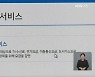 취약계층 통신비 감면 사각 여전.."몰라서 못 받는다"