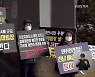 "높이만 104m"..제천 매립장 추진 갈등