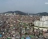"신규 공급에 집중"..공공재개발 후보지 8곳 선정